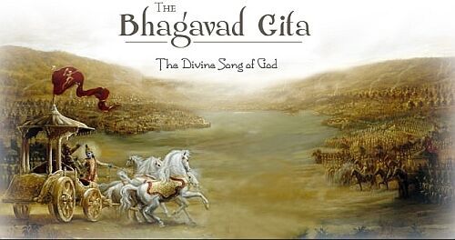 День явления «Бхагавад-Гиты»