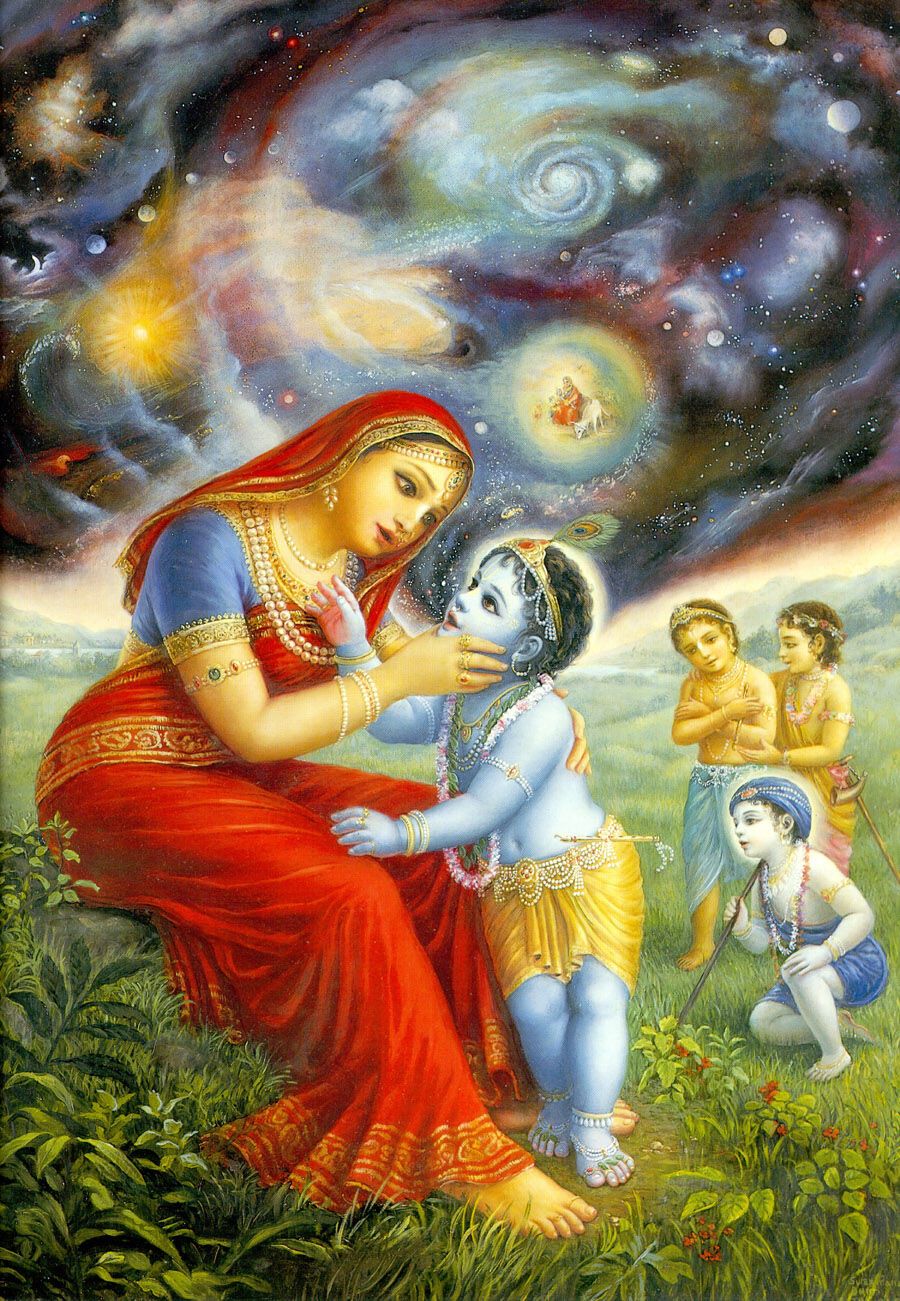 Вселенная во рту Кришны Вселенная во рту Кришны