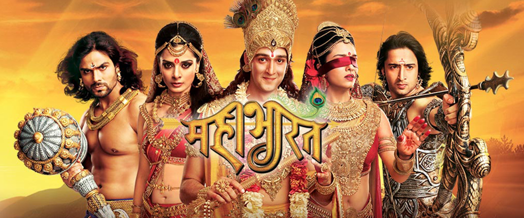 Цитаты из сериала Махабхарата