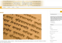 Наш сайт «Про Веды» переехал на новый адрес